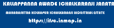 KALLAPPANNA AWADE ICHALKARANJI JANATA SAHAKARI BANK LIMITED  MAHARASHTRA KOLHAPUR ICHALKARANJI INDUSTRIAL ESTATE  ifsc code